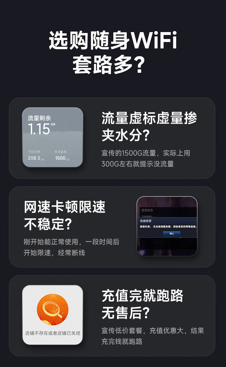 闪鱼 FLASH FISH【买就送流移动流量4G上网2024量】移动随身wifi高速充电宝户外游戏免插卡流量移动路由器wifi6网卡2024新款5G/4G上网 【智能双网】10000毫安+更快更稳定详情图片4