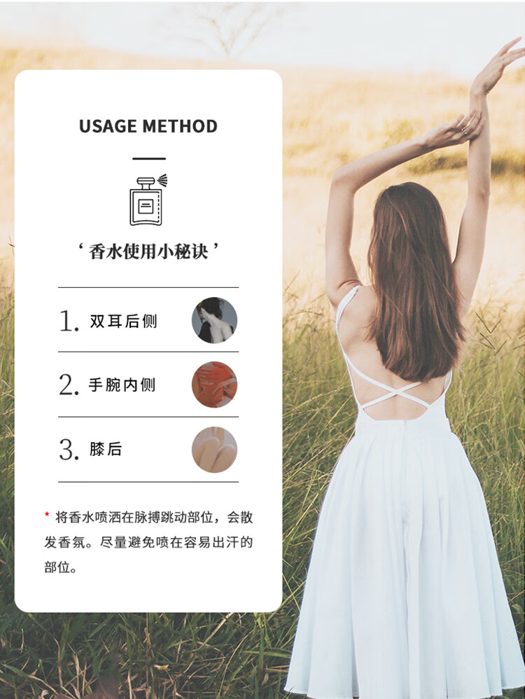MEIDUN百变少女香水50ml  女士香水甜美可爱清新迷人个性可盐可甜 紫色（伊）