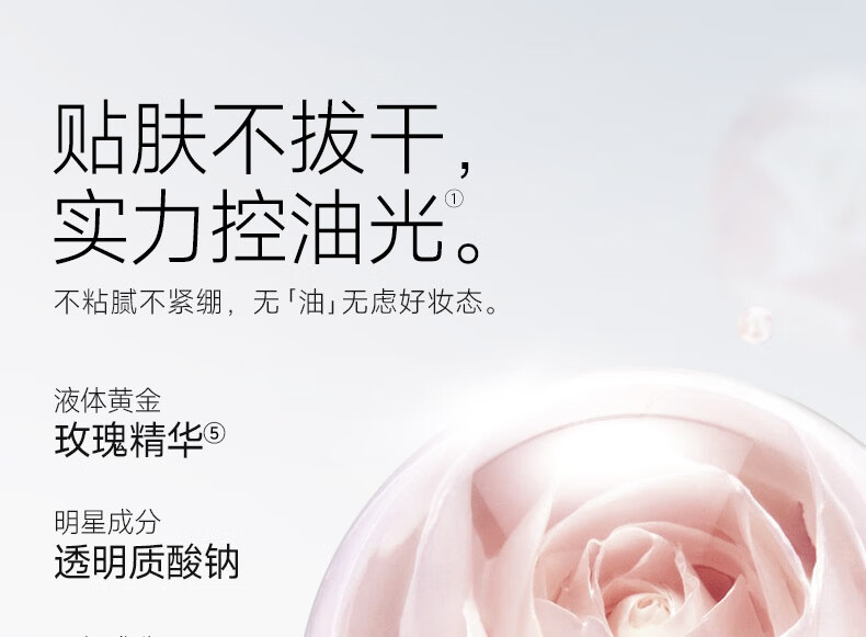 卡姿兰定妆喷雾 干皮保湿补水定妆三效合一 持妆不拔干不易脱妆送女友 小晶瓶100ml【定妆控油立体】