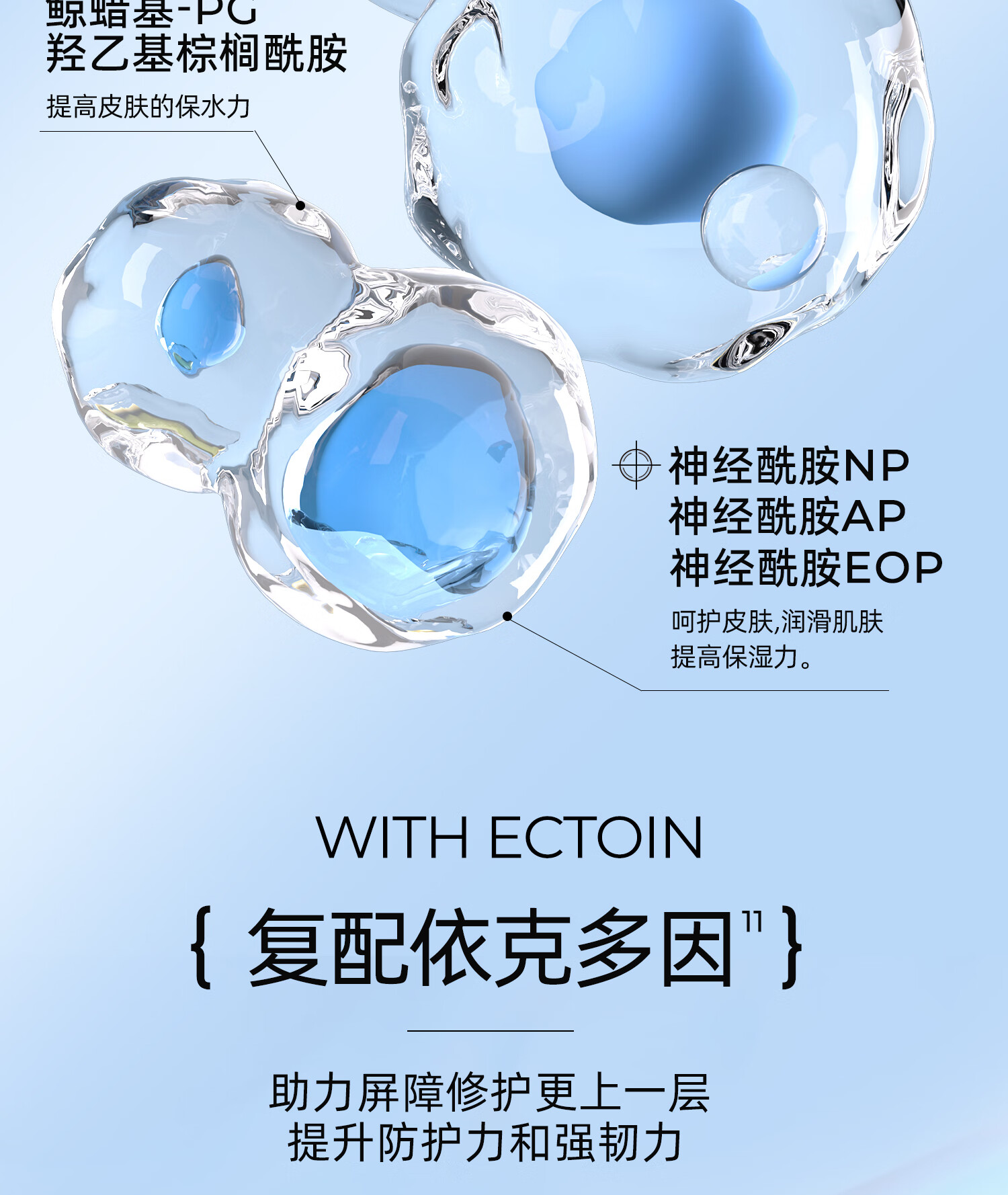 颐莲玻尿酸嘭润修护水乳 高保湿补水修护舒缓水乳组合