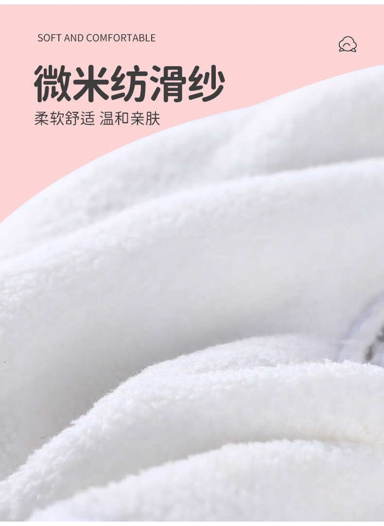 南暖美妆护肤美妆工具热敷巾面罩皮肤管理美容冷热蒸汽洗脸巾无绑带款 2条单孔热敷巾【实用推荐】
