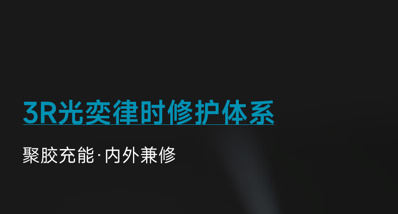 可复美焦点面霜 重组胶原蛋白光奕律时面霜焦点修护保湿抗皱修护精华霜 修护保湿抗皱紧致舒缓 焦点面霜50g详情图片10