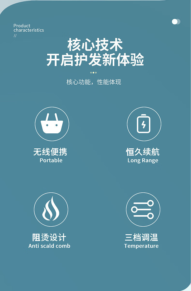 南暖美妆护肤其他美妆工具无线直发梳负离子便携卷直两用高颅顶垫发根 负离子直发梳-天空蓝