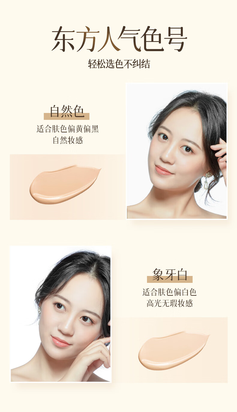 纪颜美记三层气垫赵雅芝同款粉底CC霜遮瑕控油保湿定妆散粉持久不脱妆bb女 象牙白+替换装 17g 适合偏白皮