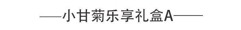 HERBACIN德国贺本清小雏菊小洋甘菊护手霜礼盒套装礼品团购三八妇女节礼物 小甘菊护手霜20ml+唇膏4.8g