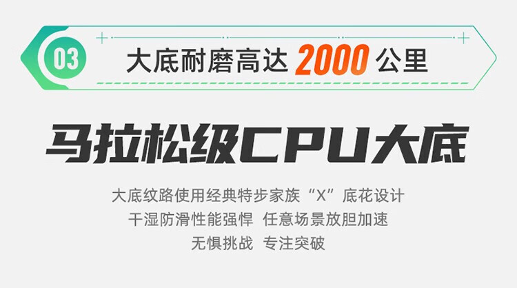 特步（XTEP）【260X】赛训跑步跑鞋蜜柑运动轻盈集训鞋马拉松男鞋碳板回弹减震透气轻盈集训运动跑鞋 蜜柑橙/橙黄色/荧光魅红-夺冠日 42详情图片9