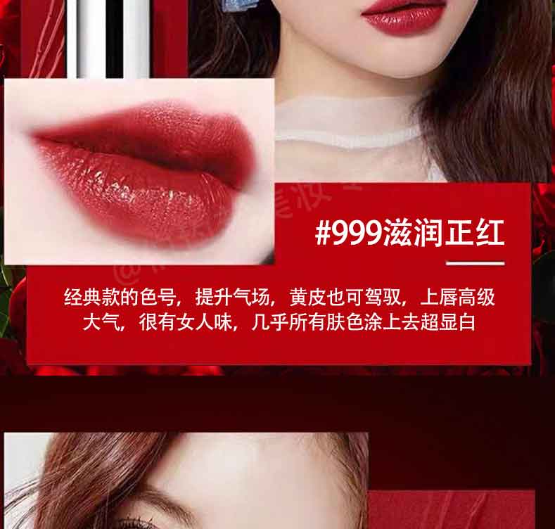 HORNCOS唇膏口红礼盒套装999情人节礼物显白送女友送老婆生日 #999哑光正红【礼盒装】