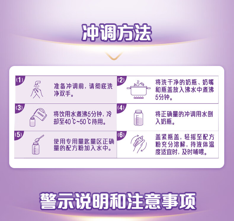 16，iSainte聖桐優博特愛敏佳700g 特殊毉學用途嬭粉 部分水解蛋白適度水解適郃蛋白過敏高風險（0-12個月） 特愛敏佳700g*1罐