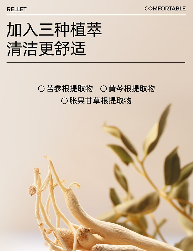 颐莲氨基酸型清润净颜霜 100g  洁面洗面奶温和舒适