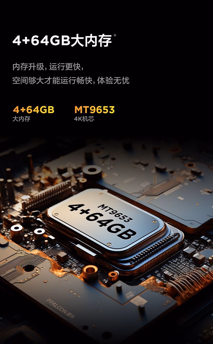 TCL电视 雷鸟系列75寸75S585C