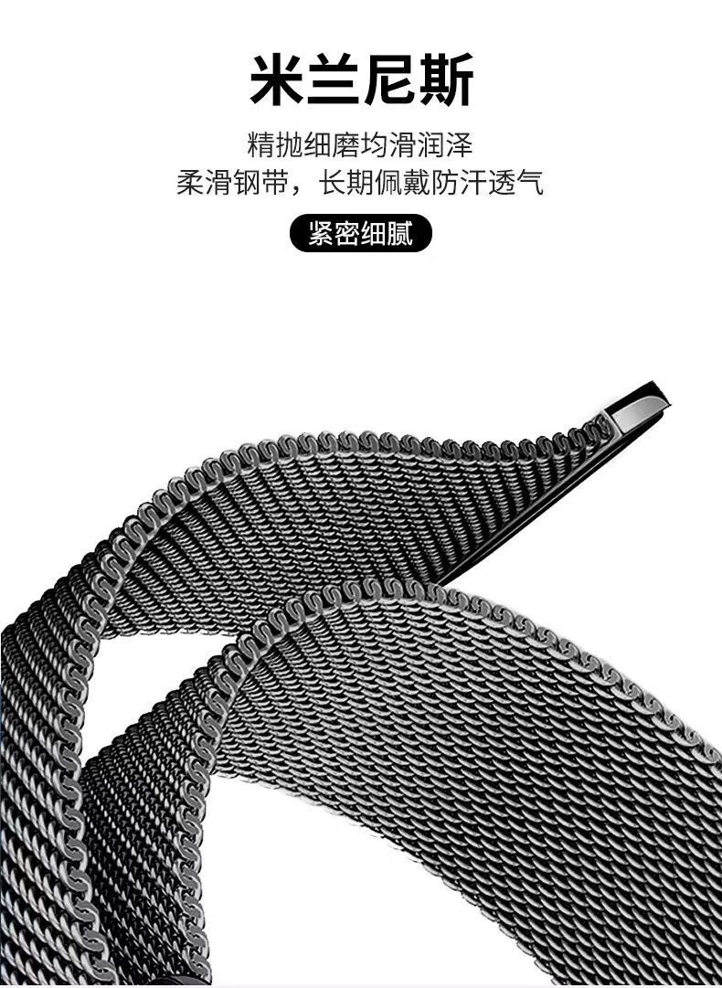 6，HONDOOXN【工廠直供】適用蘋果手表表帶apple iwatch米蘭尼斯表帶 ultra2/ 玫瑰金【米蘭蘋果表帶】 【38/40/41MM】表磐通用