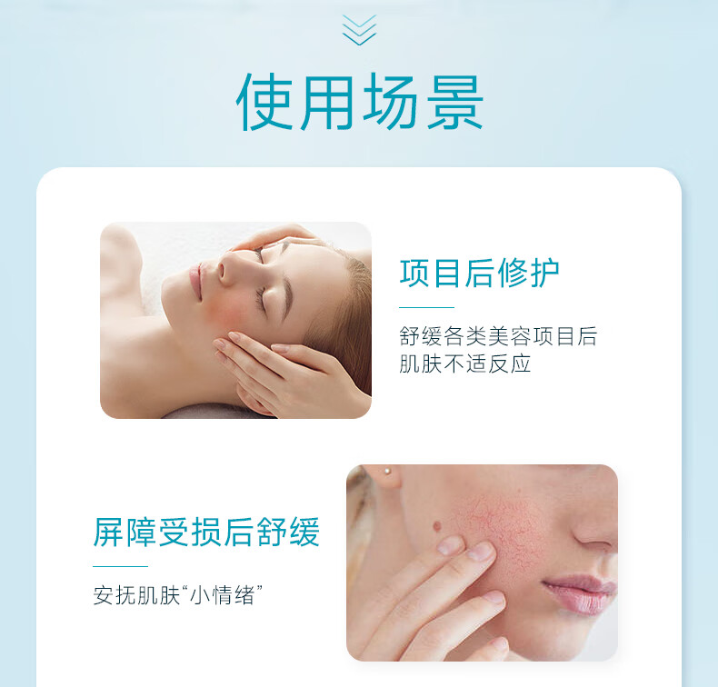fulerene富勒烯补水面膜多效水光贴紧致抗皱烟酰胺舒缓救急抗氧提亮积雪草 水光贴*3片【散装无盒】
