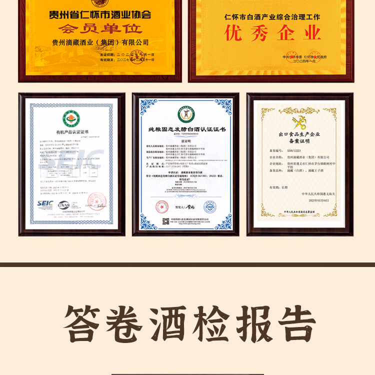 详情图.png