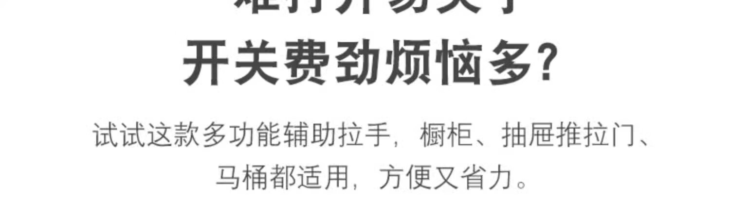 3，隱形櫃門拉手免打孔粘貼自粘推拉門櫥櫃抽屜櫃子衣櫃玻璃窗門把手 多功能透明拉手（4枚）