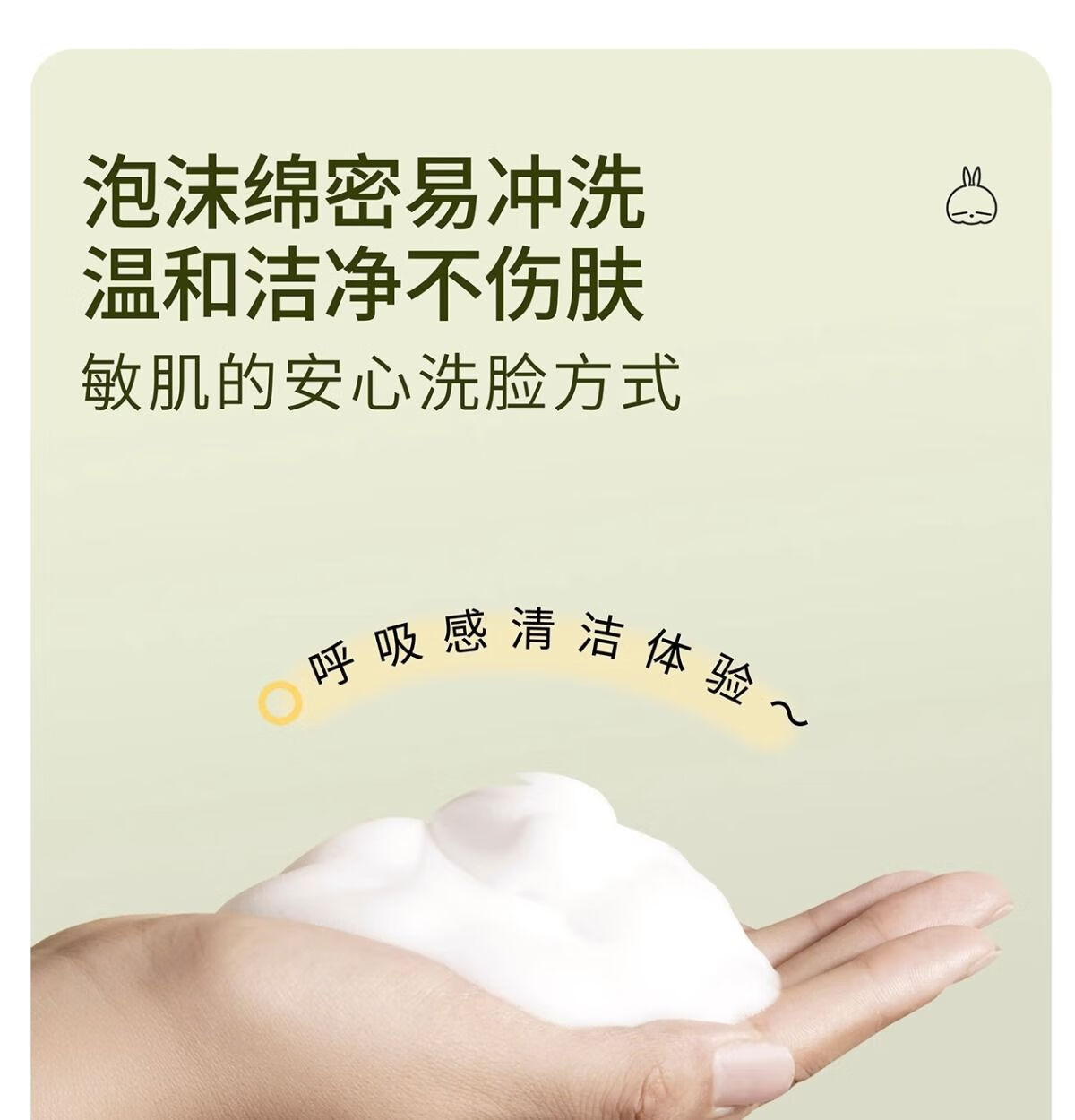 半亩花田氨基酸慕斯洗面奶洁面乳泡沫敏感肌清洁黑头保湿控油男女学生 （油皮）慕斯300g+洁颜蜜30g