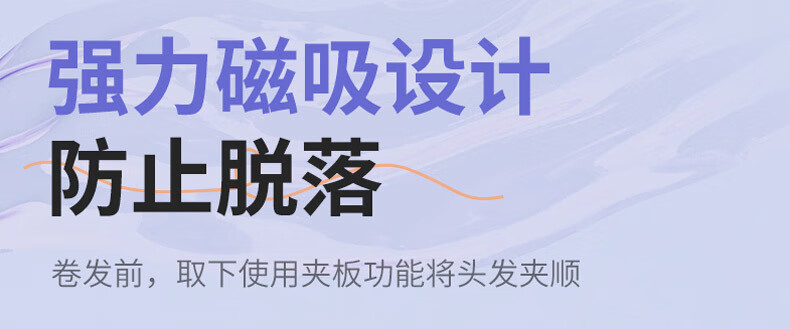 9，新款全自動卷發棒嬾人負離子大卷直卷兩用卷發器家用夾板直發 顔色隨機