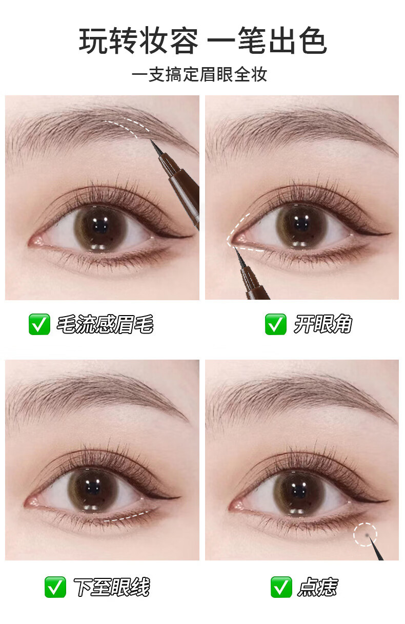 南暖美妆护肤美妆工具双头液体水眉笔自然三角眉笔极细初学双头眼线笔 眉笔0.1g+液笔0.5ml 灰黑色