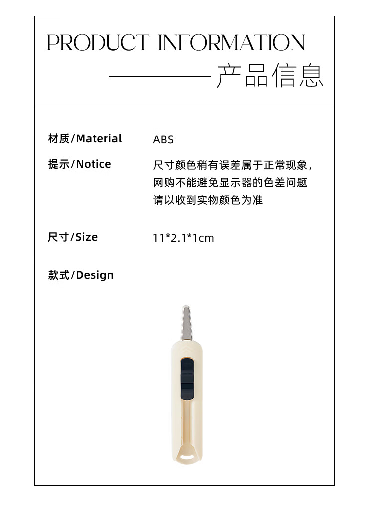 17，FGODA圓頭鈍頭安全開箱刀拆快遞多用切割鋸齒美工刀小刀便攜不鏽鋼 圓頭安全開箱刀（嬭油色）