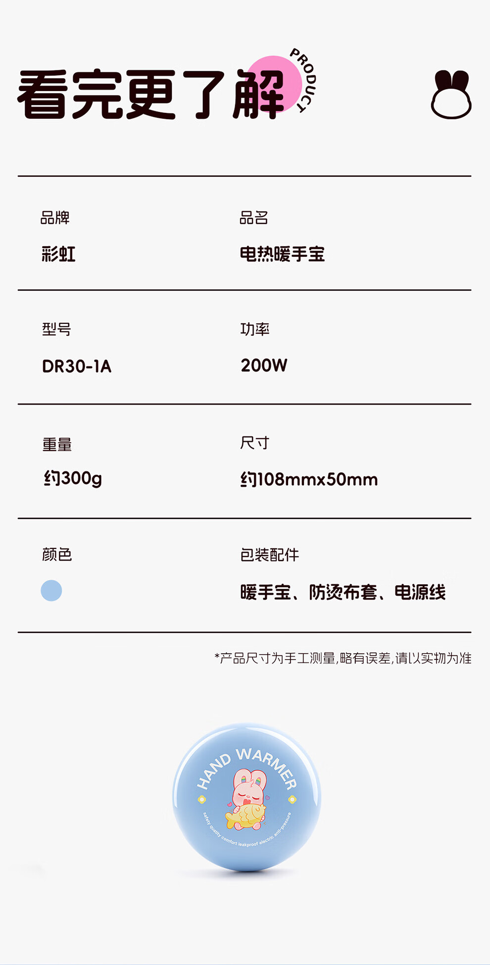 详情图.png