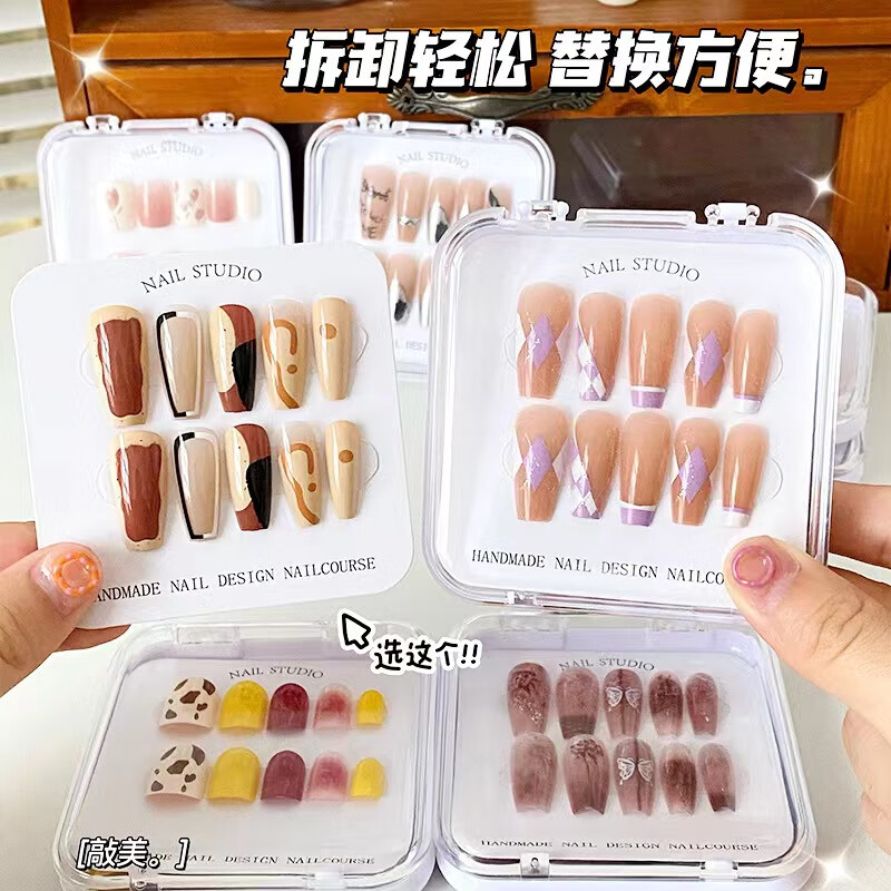 南暖美妆工具套装穿戴甲果冻胶短款可拆卸甲片成品美甲气质款美甲片 新年系列穿戴甲【2套】 (含果冻胶和甲胶)