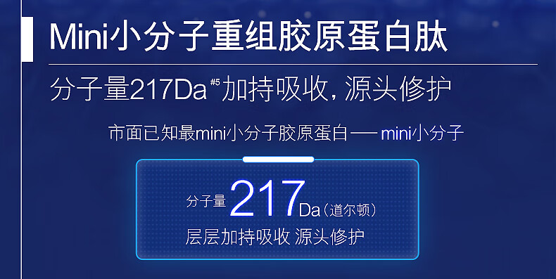 可复美胶原棒重组胶原蛋白肌御修护次抛精华 【调色师】 【直播专属】4盒装