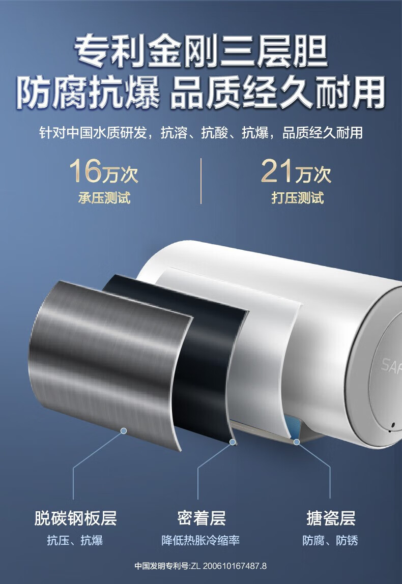 海尔（Haier）出品统帅电热水器电恒温小型家用节能速热储水式电热淋浴卫生间洗澡LC 【LC2】40升2200w+安全防电墙【1-2人】