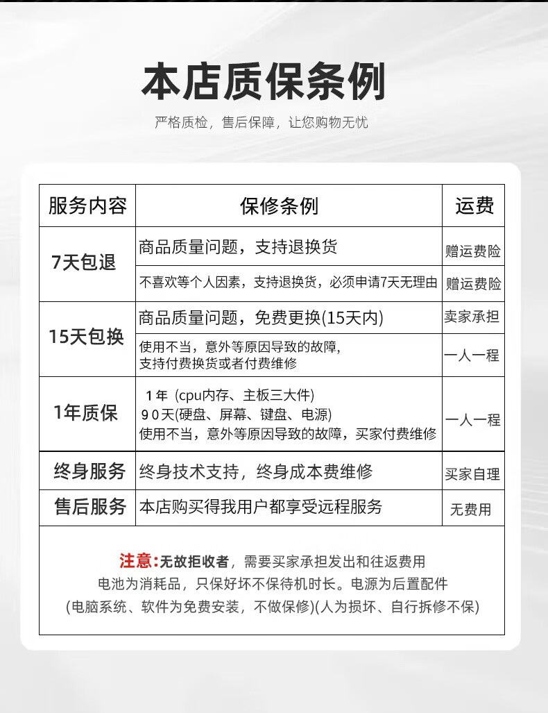 17，華碩（ASUS)二手筆記本電腦飛行堡壘9 天選2 遊戯喫雞 3A大作 制圖設計 高刷電競遊戯本電腦 16G內存+512G固態硬磐 95新天選3 i7十二代-3050Ti-144Hz