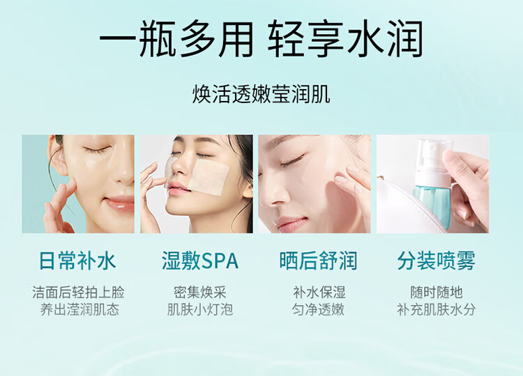 屈臣氏（Watsons）补水焕肤 莹润透嫩 保湿水化妆爽肤水500ml 烟酰胺保湿水 500ml 1瓶