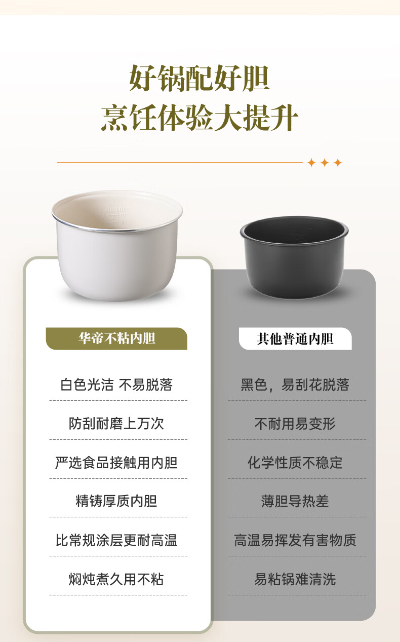 详情图.png