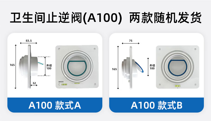 潜水艇（sabmarine）厨房油烟止逆厨房卫生间倒灌升级版机止逆阀烟道阀卫生间止回阀单向防倒灌 【升级版】1厨房+2卫生间止逆阀详情图片2