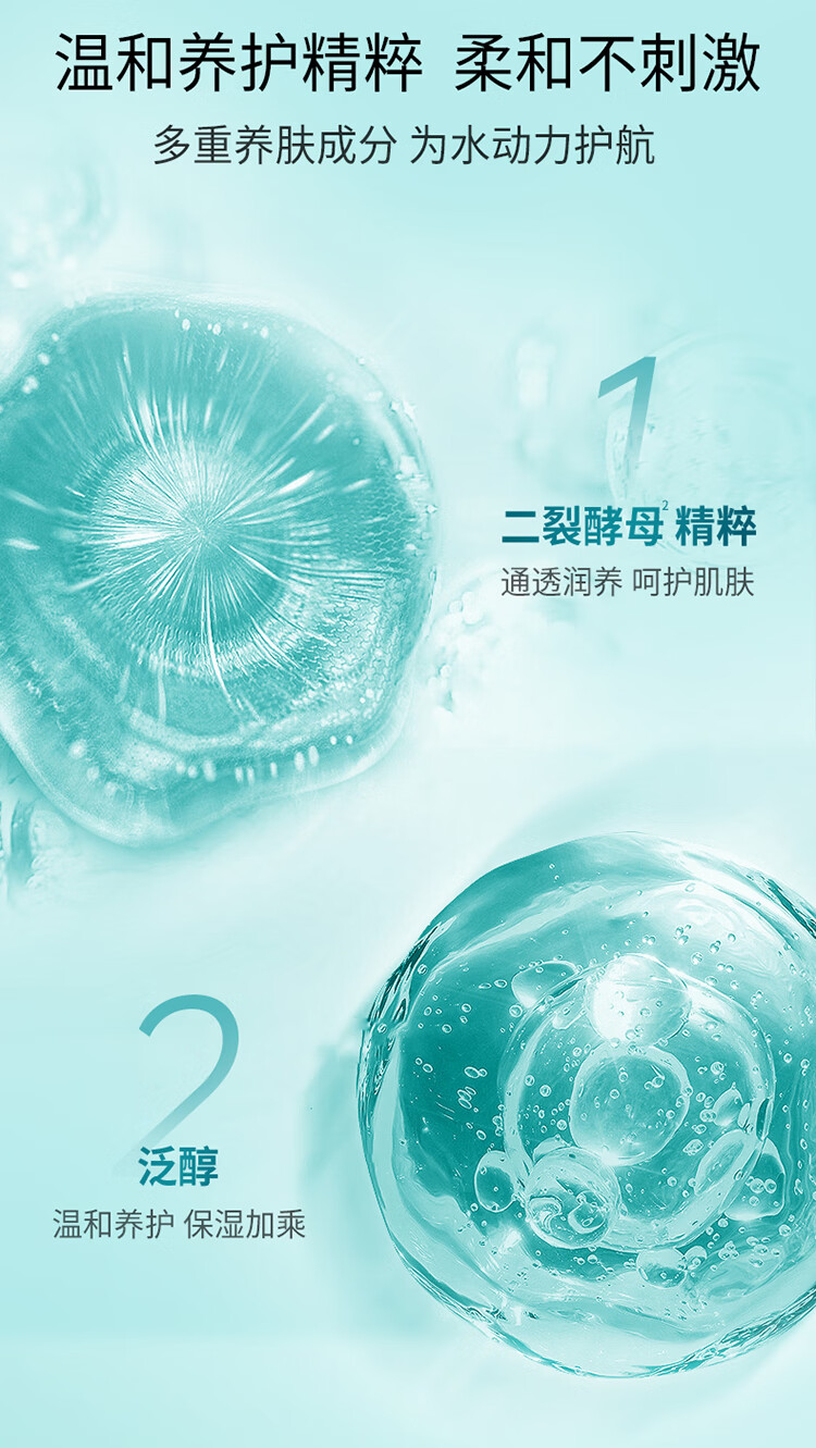 屈臣氏（Watsons）补水焕肤 莹润透嫩 保湿水化妆爽肤水500ml 烟酰胺保湿水 500ml 1瓶