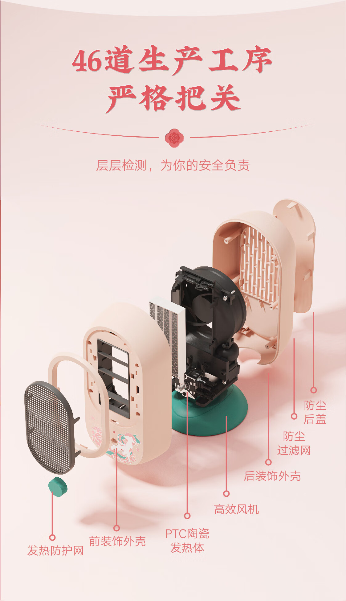 详情图.png