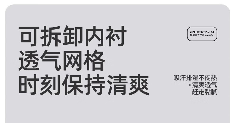 21，鳳凰（Phoenix）電動車頭盔3C認証男女士電瓶摩托車安全帽夏季四季防曬透氣新國標半盔 四季款 淺藍【長透+護耳】3C