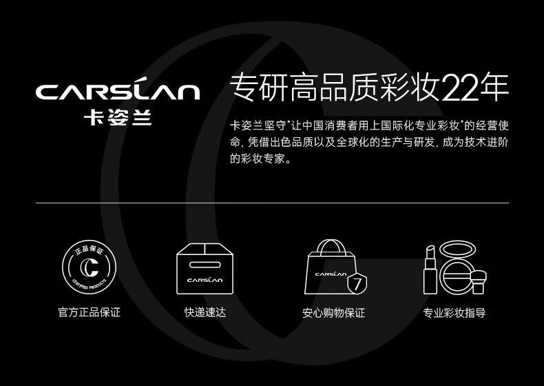 卡姿兰口红水吻唇膏女持久滋润保湿不易掉色不沾杯生日礼物送女友 W03初春樱粉