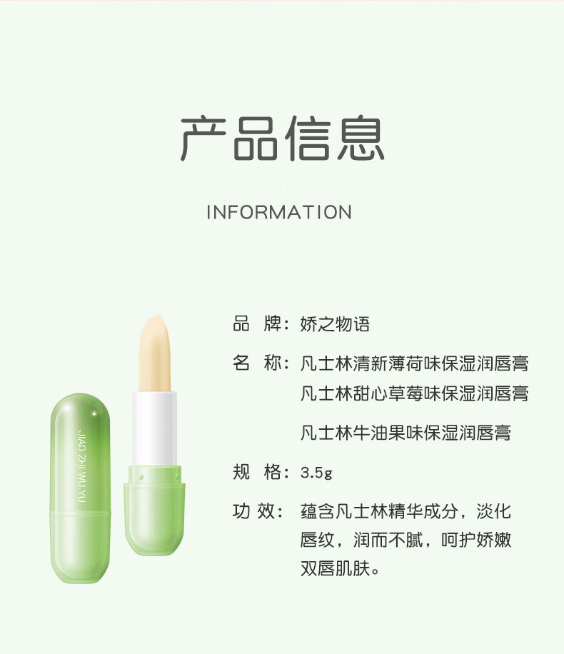 南暖美妆护肤美妆工具套装牛油果润唇淡化唇纹防干裂秋冬护理滋润补水 3个大胖支【套盒】