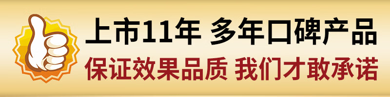 【金七官方品牌】三七口服液调压口服液口服液三七送爸礼品10ml三七精萃液 辅助降血压增强免疫力保健品补品送爸妈长辈礼品 10ml*30支*2大盒【储量常备】详情图片2