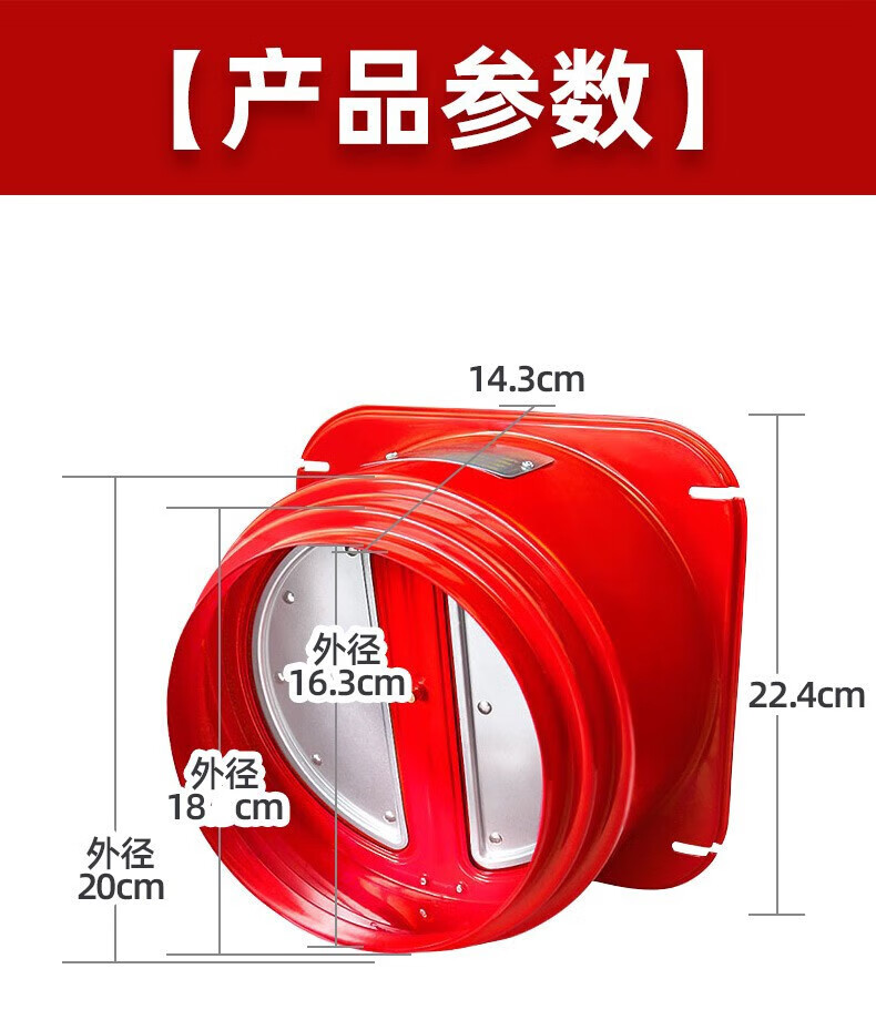 潜水艇（sabmarine）厨房油烟止逆厨房卫生间倒灌升级版机止逆阀烟道阀卫生间止回阀单向防倒灌 【升级版】1厨房+2卫生间止逆阀详情图片14