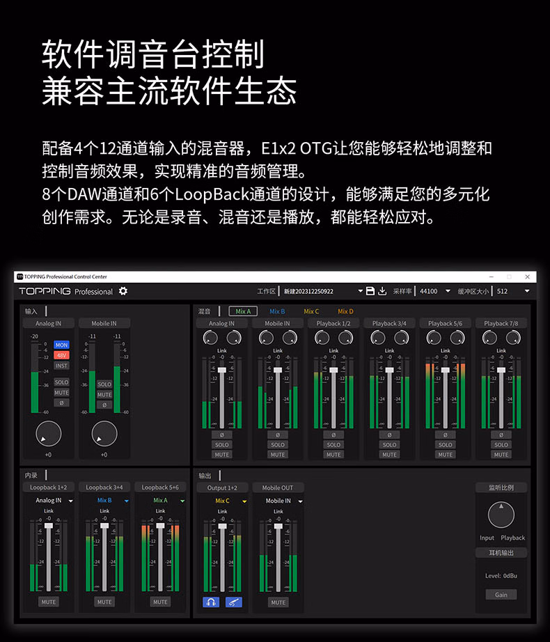 E1x2 OTG插图12