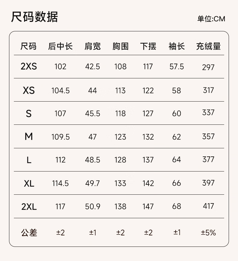 高梵黑金鹅绒服机能3.0八格长款羽绒黑色外套保暖120-140斤357g服女冬季高端品牌中长款保暖外套 黑色 M (120-140斤 飞天鹅绒357g）详情图片13