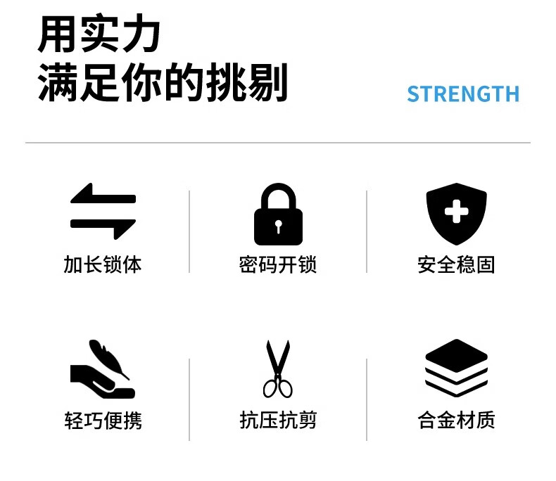 5，自行車鎖防盜鏈條鎖電瓶車摩托車便攜鉄鏈子連環鎖防盜防撬鎖防鏽 機械潤滑油60ml【+滴琯】