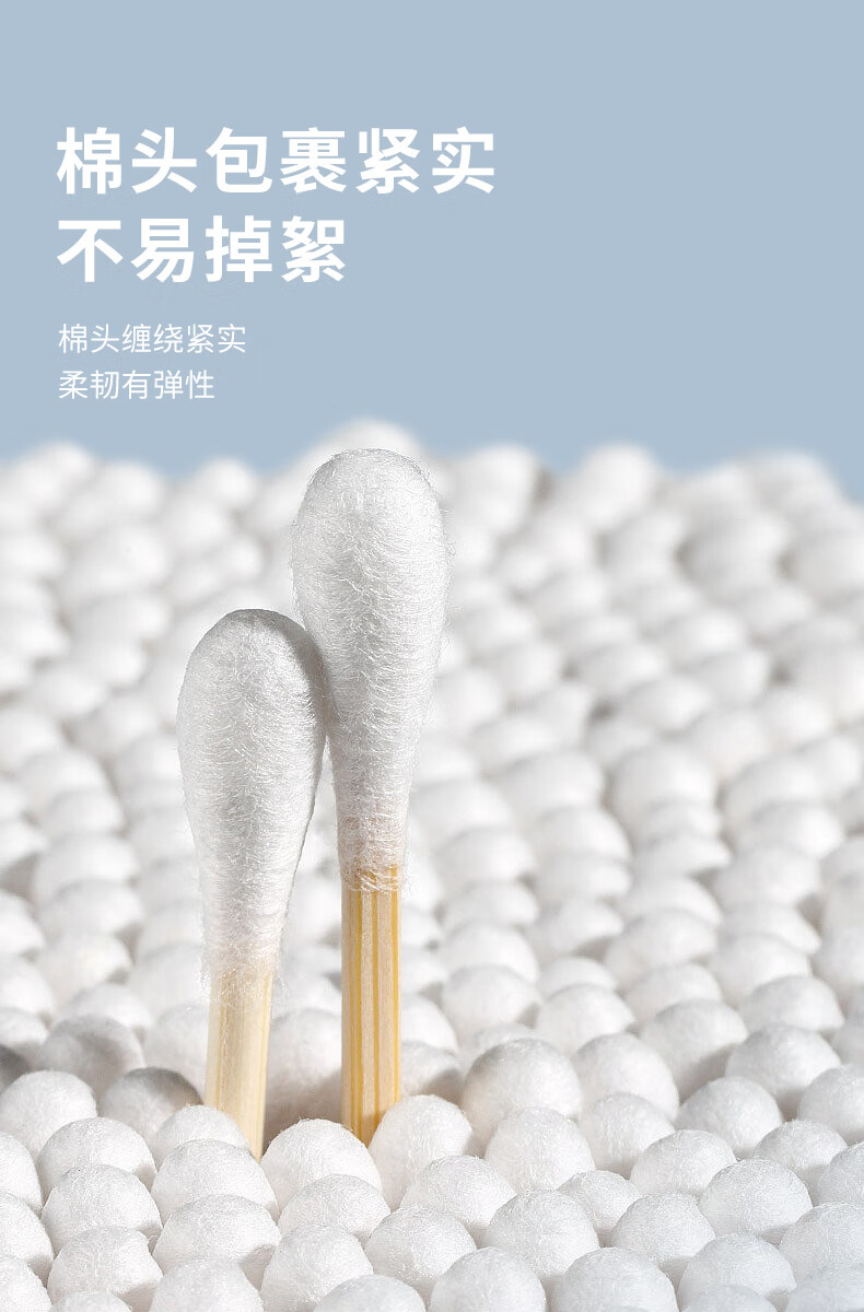 望天湖竹棒双头棉签化妆棒卸妆棉多用便携一次性棉花棒 双头700支【100支*7袋】