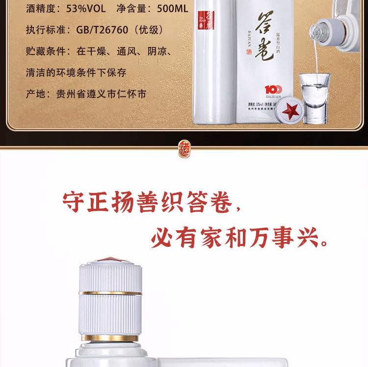 详情图.png