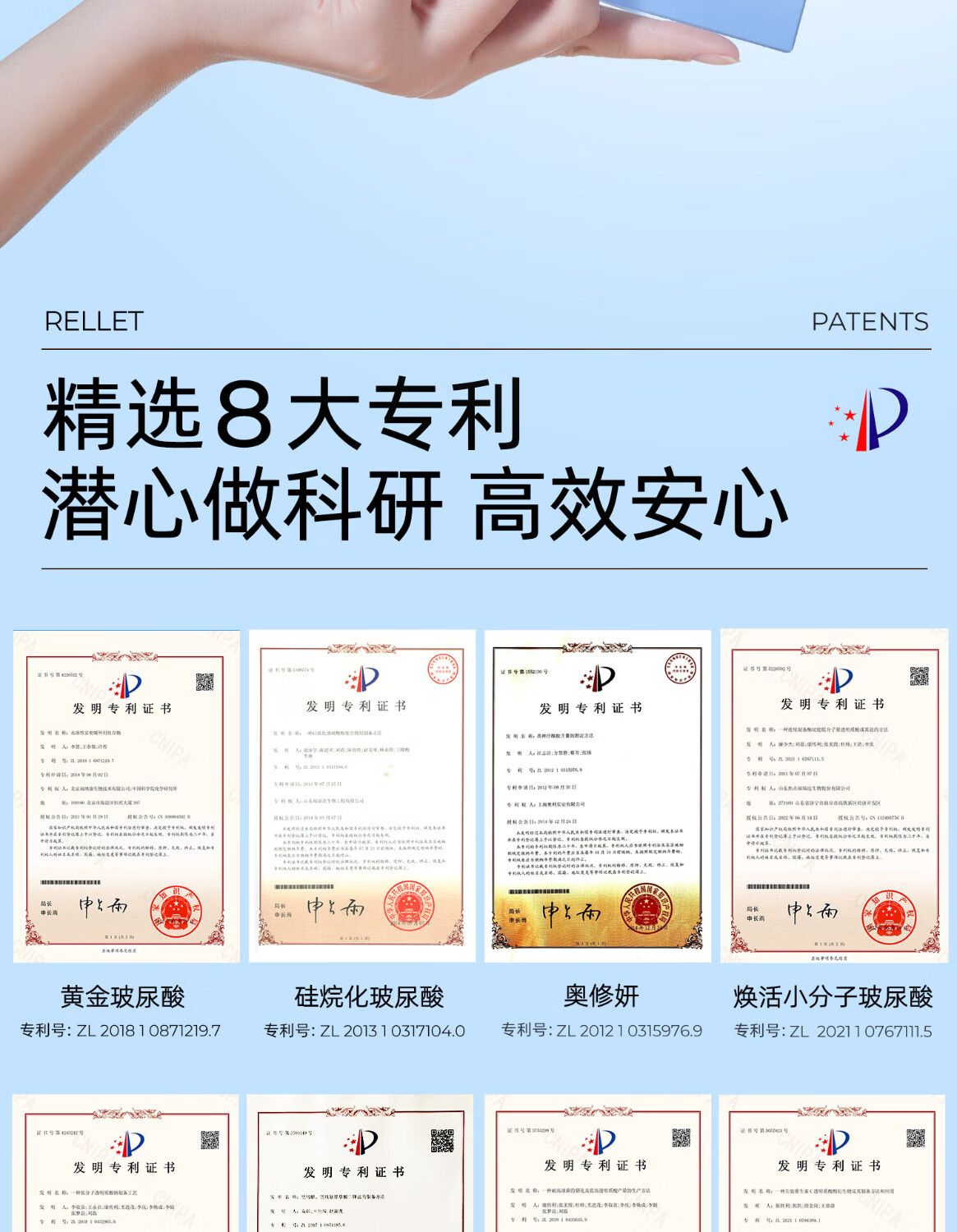 颐莲玻尿酸原液修护面膜28g*10片 补水保湿修护 3盒装