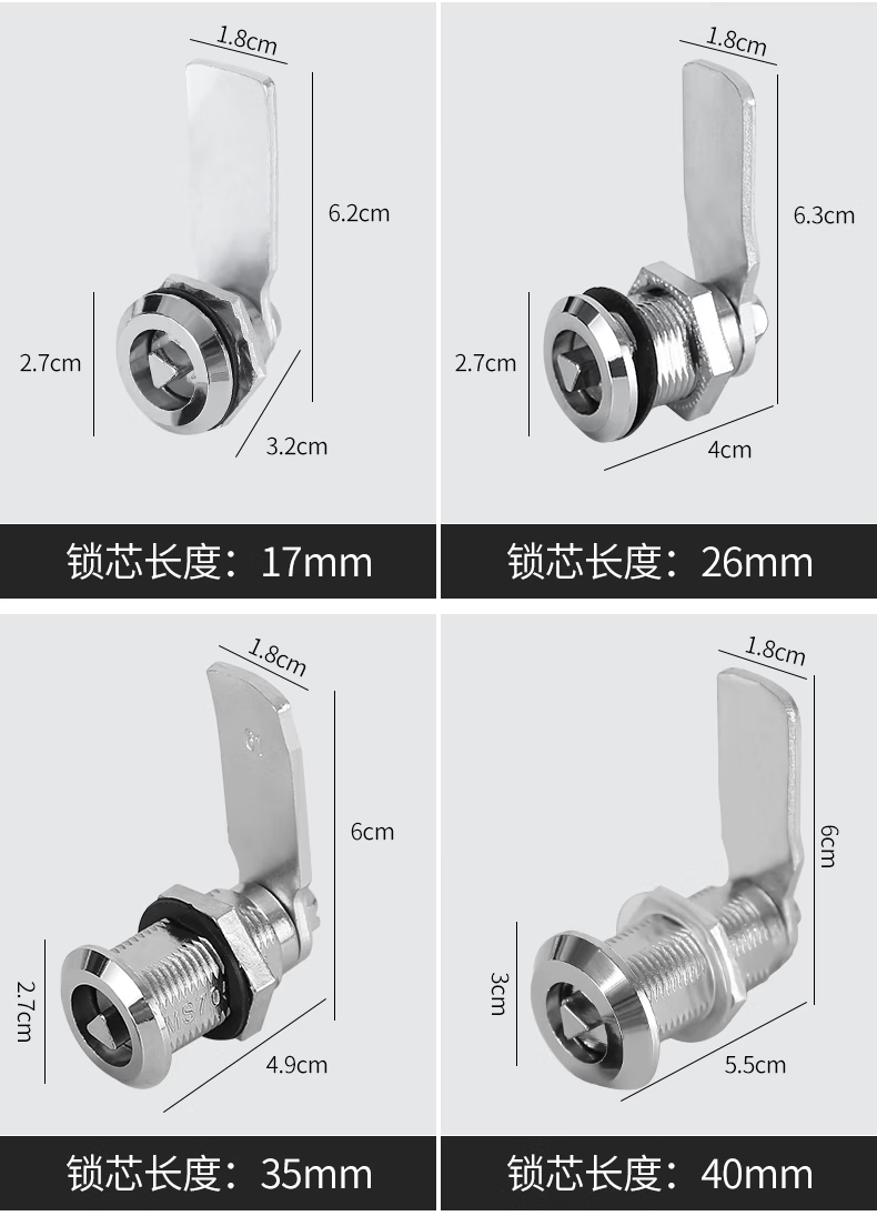 11，多功能電箱鎖開關櫃門鎖三角鈅匙轉舌鎖工業門鎖芯電機箱櫃鎖配件 三角電箱鎖-鎖芯長度35mm大鈅匙