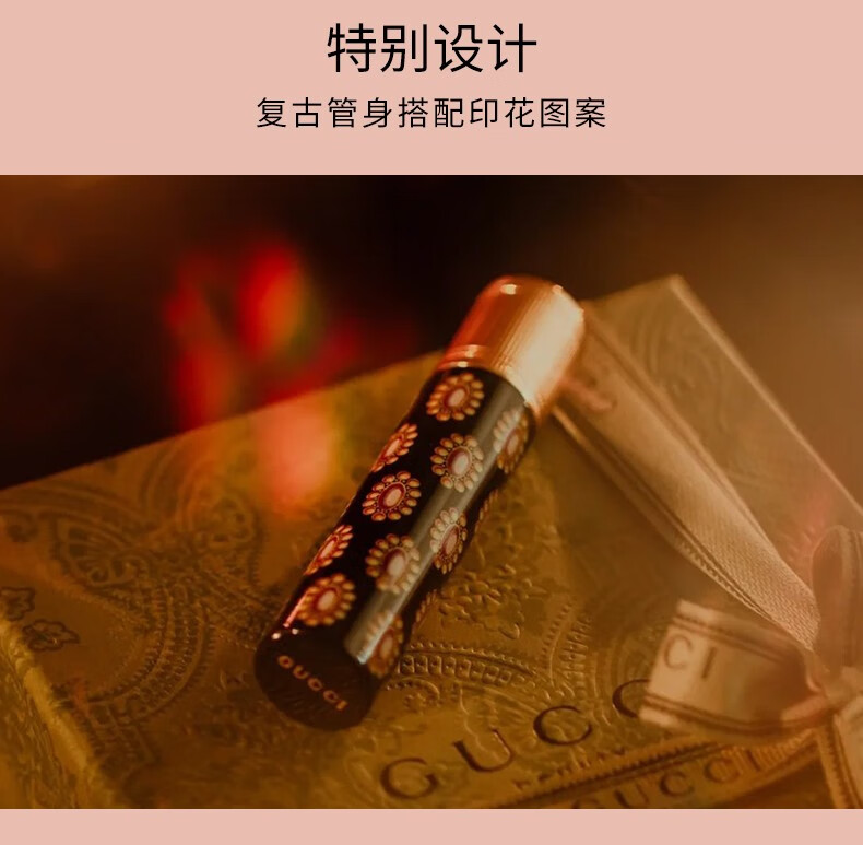 古驰（GUCCI）金管柔雾哑光口红华缎滋润金管碎花细管 金管哑光口红#208