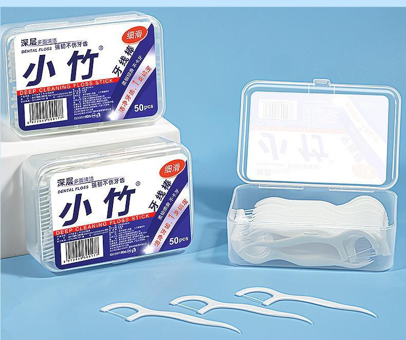 南暖美妆护肤其他美妆工具美1牙1牙1线1口1腔1清1洁1超细1牙1线1盒1装 盒装牙线 200支 【4盒】