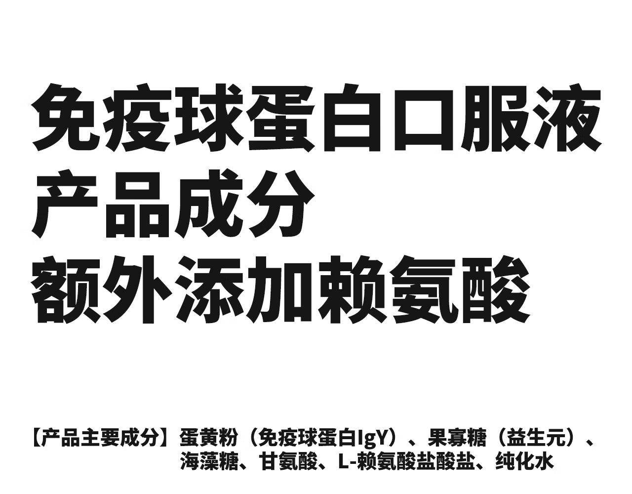 6，貓咪狗犬通用免疫球蛋白igy口服液免疫寶機躰觝抗力孕幼補充營養 1盒