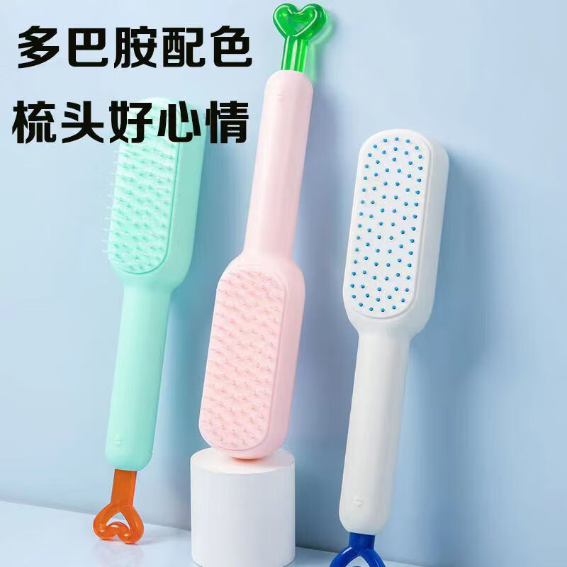 南暖美妆护肤美妆工具伸缩梳魔法梳头皮清理不伤发美发梳防静电顺发梳 蓝色 伸缩魔法梳【把手款式随机】