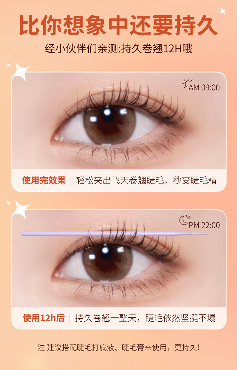 格蒙（GECOMO）一夹卷翘睫毛夹 便携式持久定型广角局部眼睫毛卷翘器 广角款