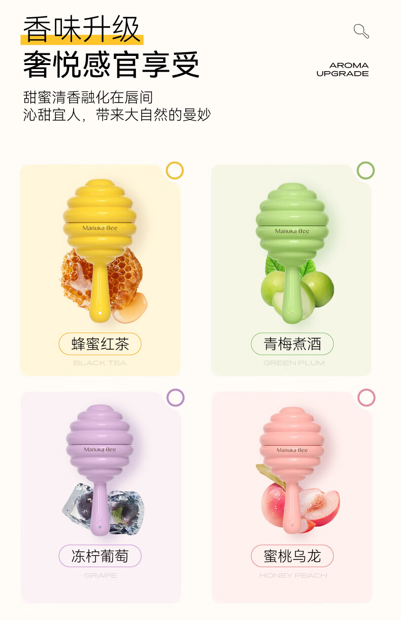 小蜜坊润唇膏棒棒糖唇膏保湿滋润秋冬防干裂补水润唇膏男女学生 水蜜桃+葡萄